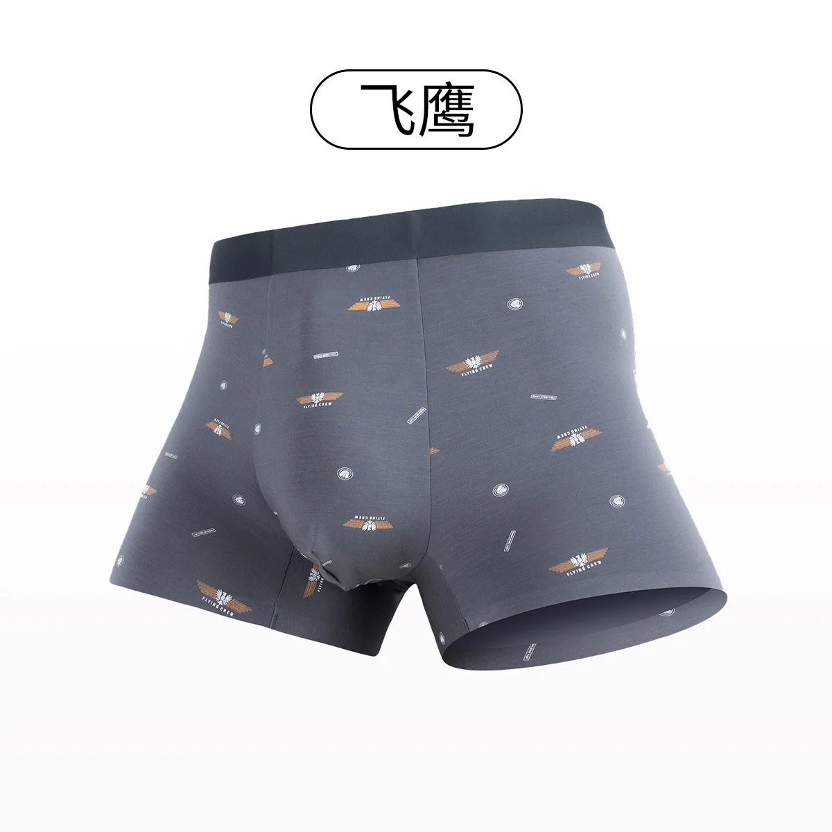 New Modal Seamless Panties Bag U Inseam Seamless Multicolor Natural Print Men's Panties Fashion Source Direct Sales 2