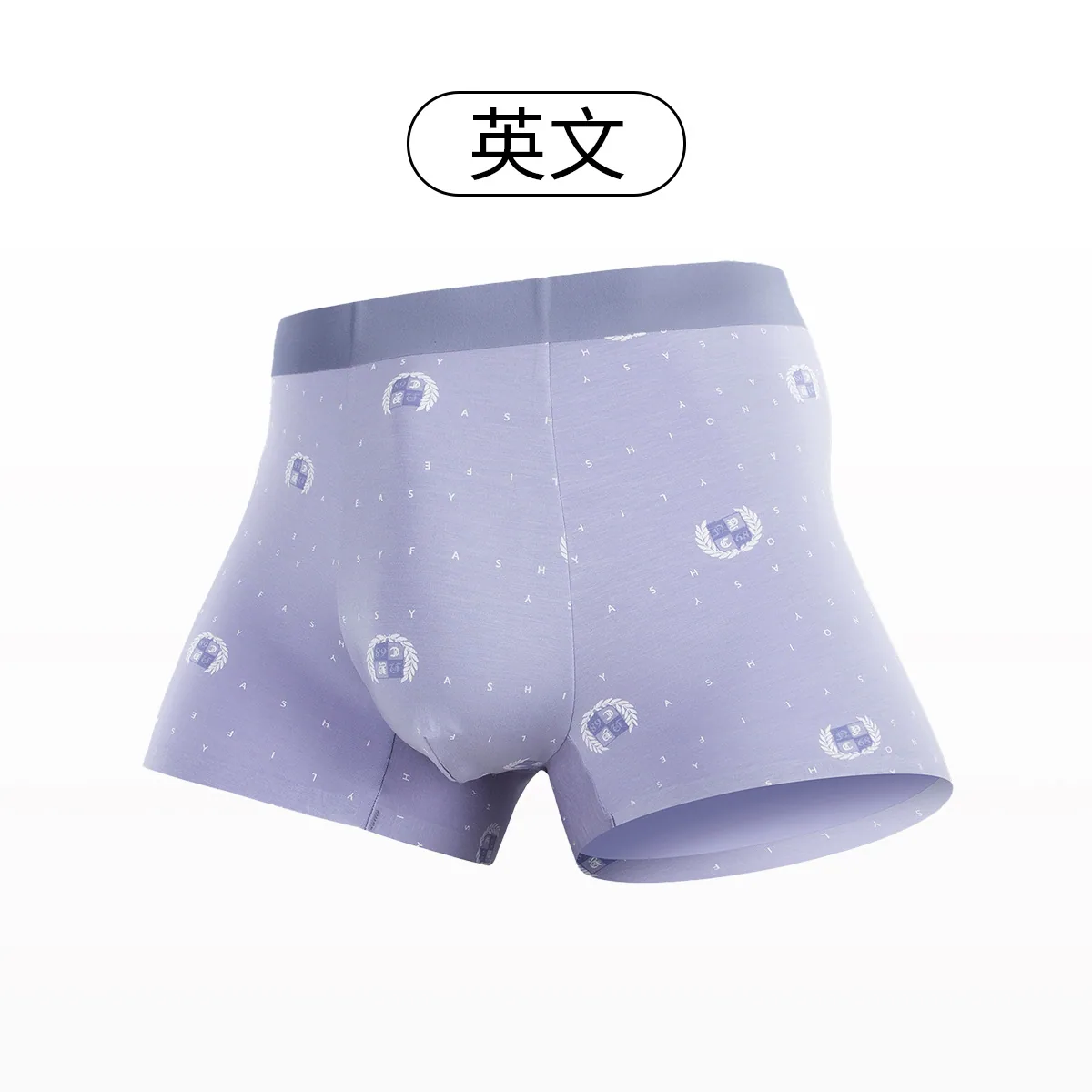 New Modal Seamless Panties Bag U Inseam Seamless Multicolor Natural Print Men's Panties Fashion Source Direct Sales 5