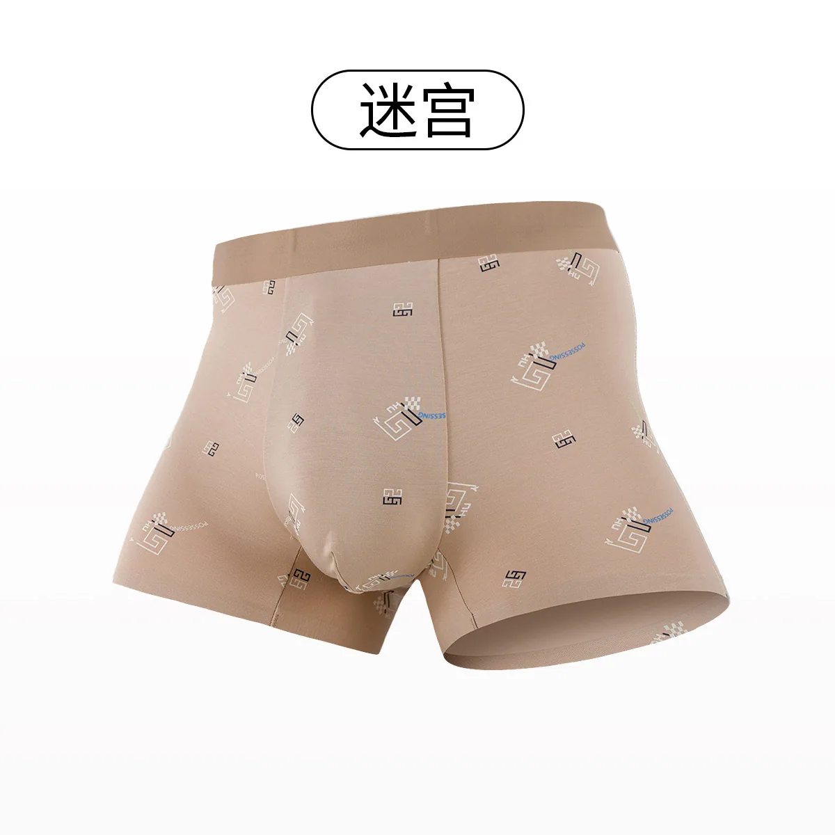 New Modal Seamless Panties Bag U Inseam Seamless Multicolor Natural Print Men's Panties Fashion Source Direct Sales 8
