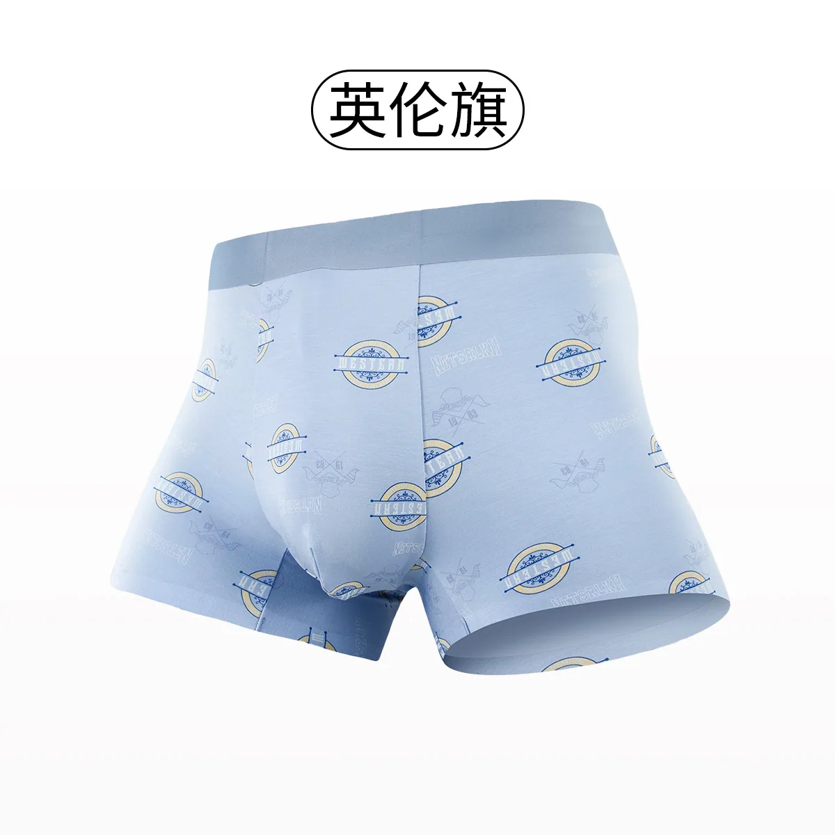 New Modal Seamless Panties Bag U Inseam Seamless Multicolor Natural Print Men's Panties Fashion Source Direct Sales 11