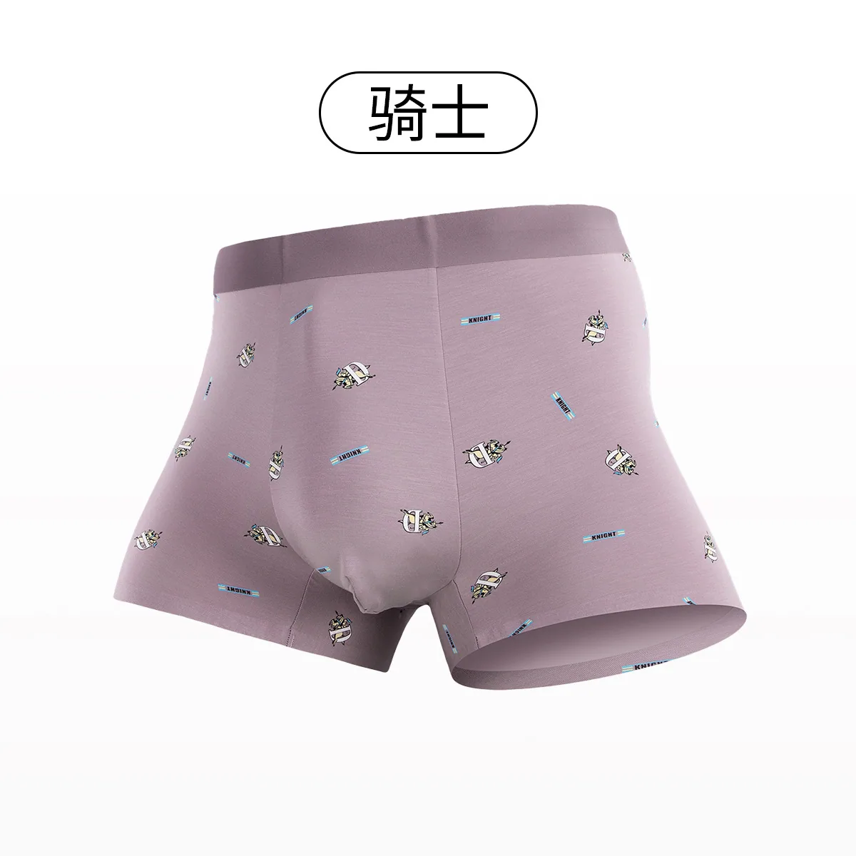 New Modal Seamless Panties Bag U Inseam Seamless Multicolor Natural Print Men's Panties Fashion Source Direct Sales 3