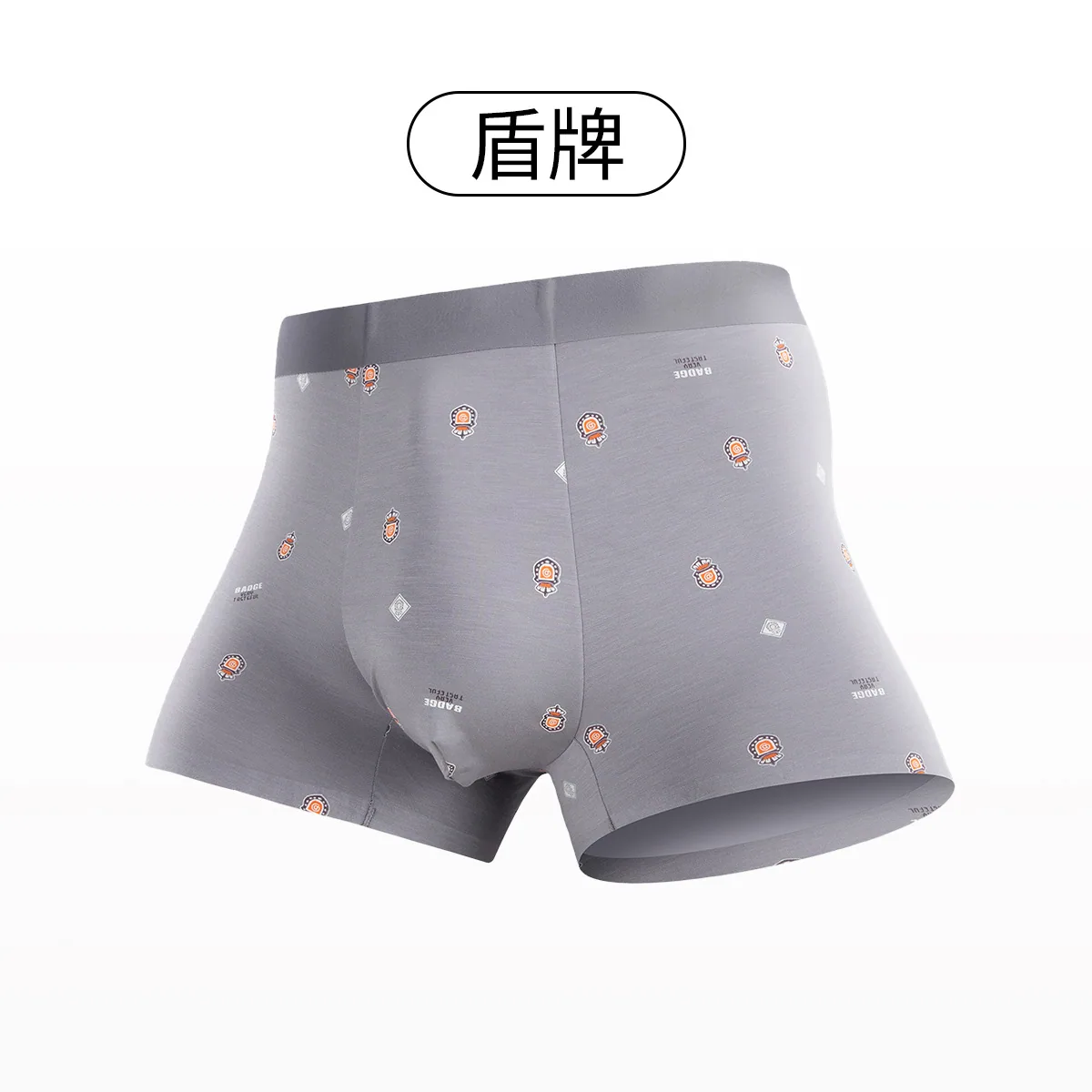 New Modal Seamless Panties Bag U Inseam Seamless Multicolor Natural Print Men's Panties Fashion Source Direct Sales
