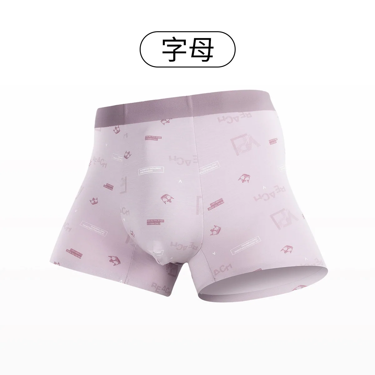 New Modal Seamless Panties Bag U Inseam Seamless Multicolor Natural Print Men's Panties Fashion Source Direct Sales 6