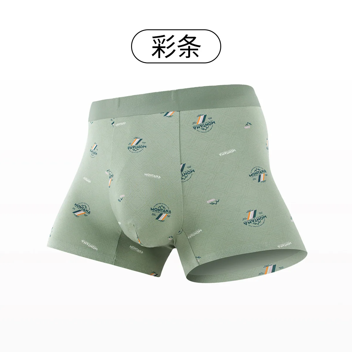 New Modal Seamless Panties Bag U Inseam Seamless Multicolor Natural Print Men's Panties Fashion Source Direct Sales 7