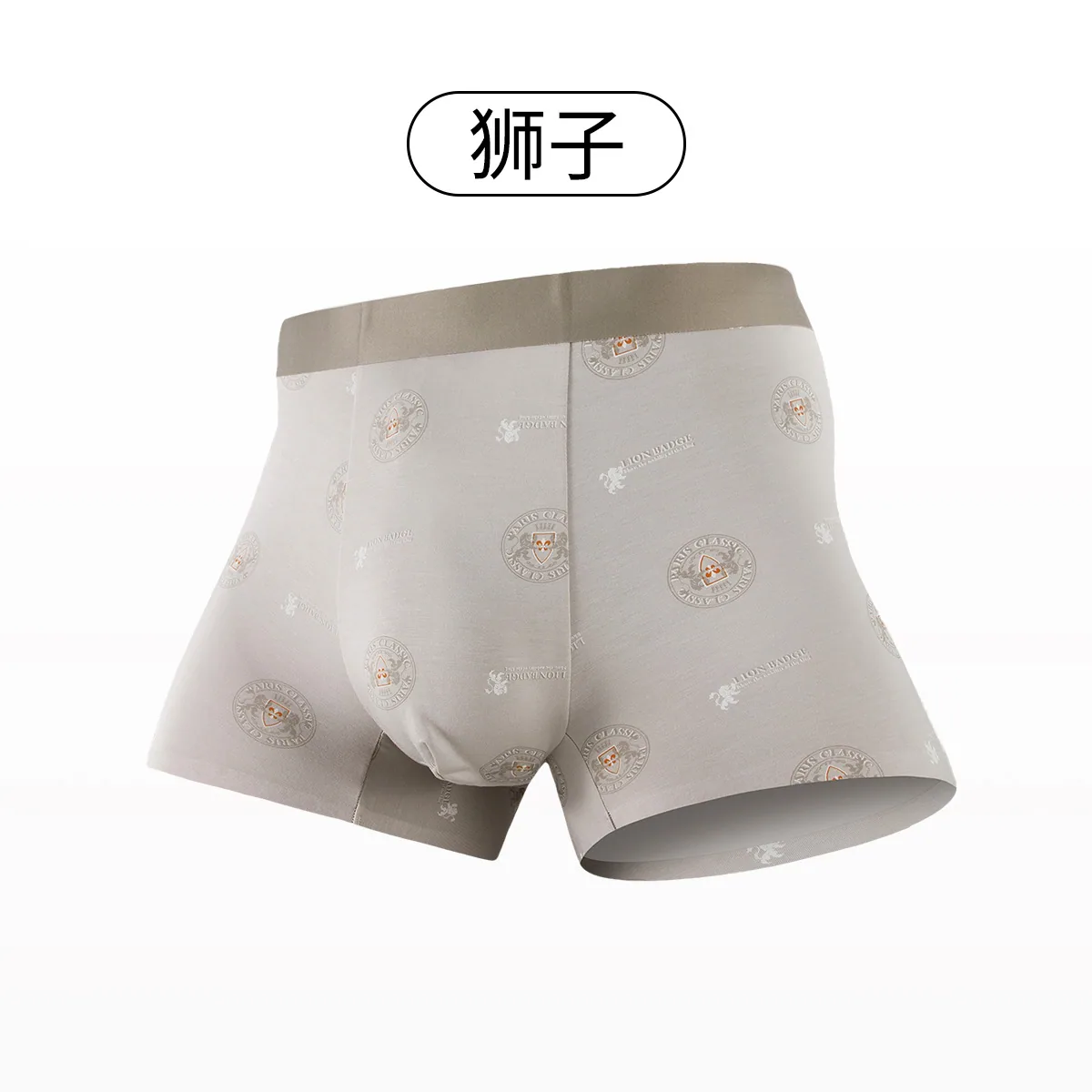 New Modal Seamless Panties Bag U Inseam Seamless Multicolor Natural Print Men's Panties Fashion Source Direct Sales 9