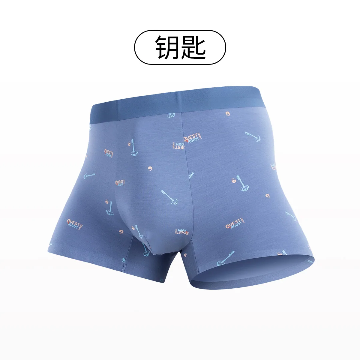 New Modal Seamless Panties Bag U Inseam Seamless Multicolor Natural Print Men's Panties Fashion Source Direct Sales 4