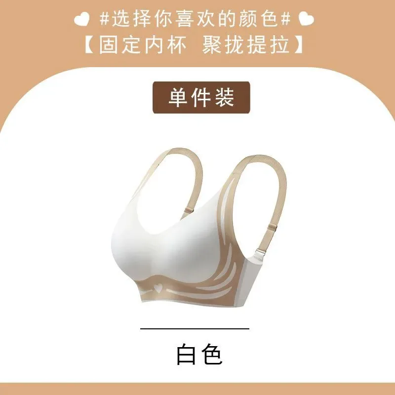 Anti-sagging auxiliary breasts comfortable lift-up beauty back bra without underwire fixed cup without marks small breasts gathe