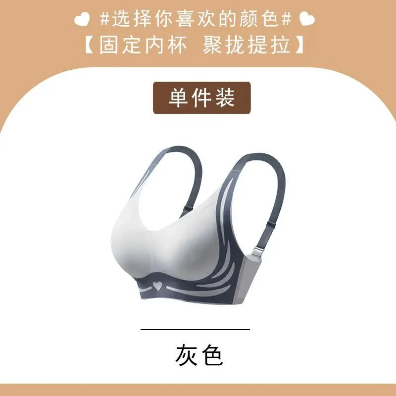 Anti-sagging auxiliary breasts comfortable lift-up beauty back bra without underwire fixed cup without marks small breasts gathe 2