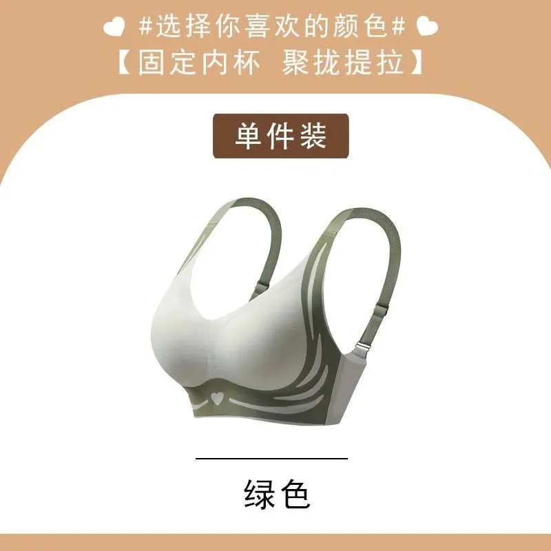 Anti-sagging auxiliary breasts comfortable lift-up beauty back bra without underwire fixed cup without marks small breasts gathe 3