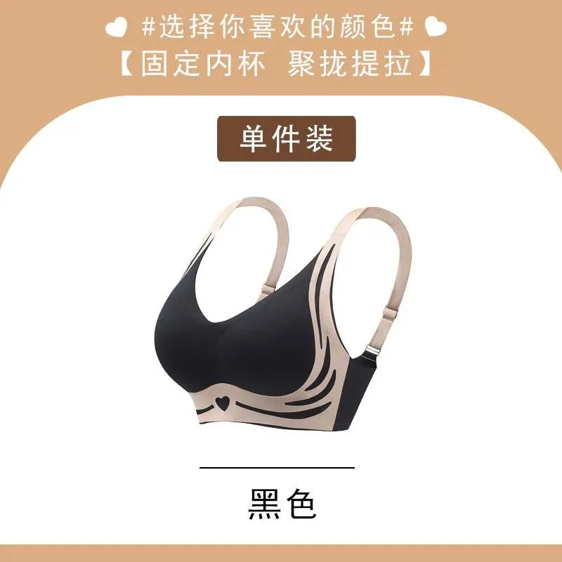 Anti-sagging auxiliary breasts comfortable lift-up beauty back bra without underwire fixed cup without marks small breasts gathe 4
