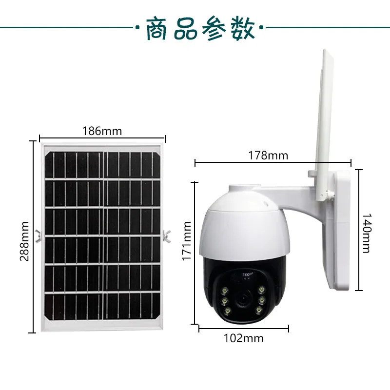 pyramid solar camera outdoor wifi surveillance night vision low power high definition binocular surveillance camera wholesale 4