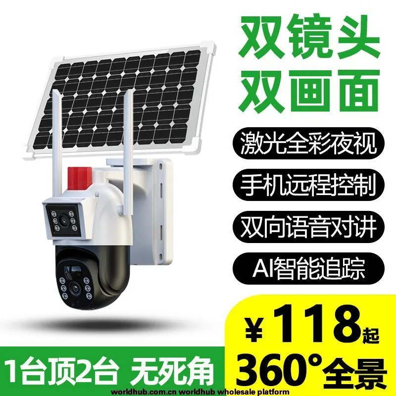 pyramid solar camera outdoor wifi surveillance night vision low power high definition binocular surveillance camera wholesale 8