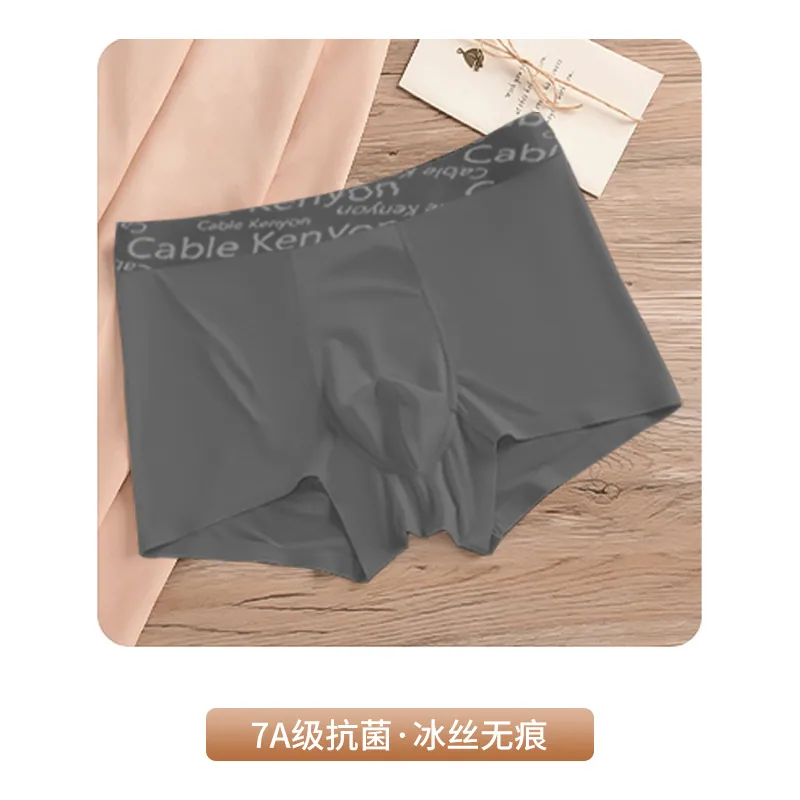 Ice Silk Men's Panties Boxer Men's Antibacterial Thin Seamless Thin Summer Breathable Sports Quick-drying Boxer Shorts 5