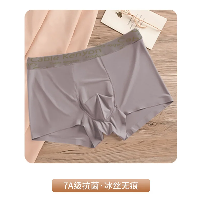 Ice Silk Men's Panties Boxer Men's Antibacterial Thin Seamless Thin Summer Breathable Sports Quick-drying Boxer Shorts 3