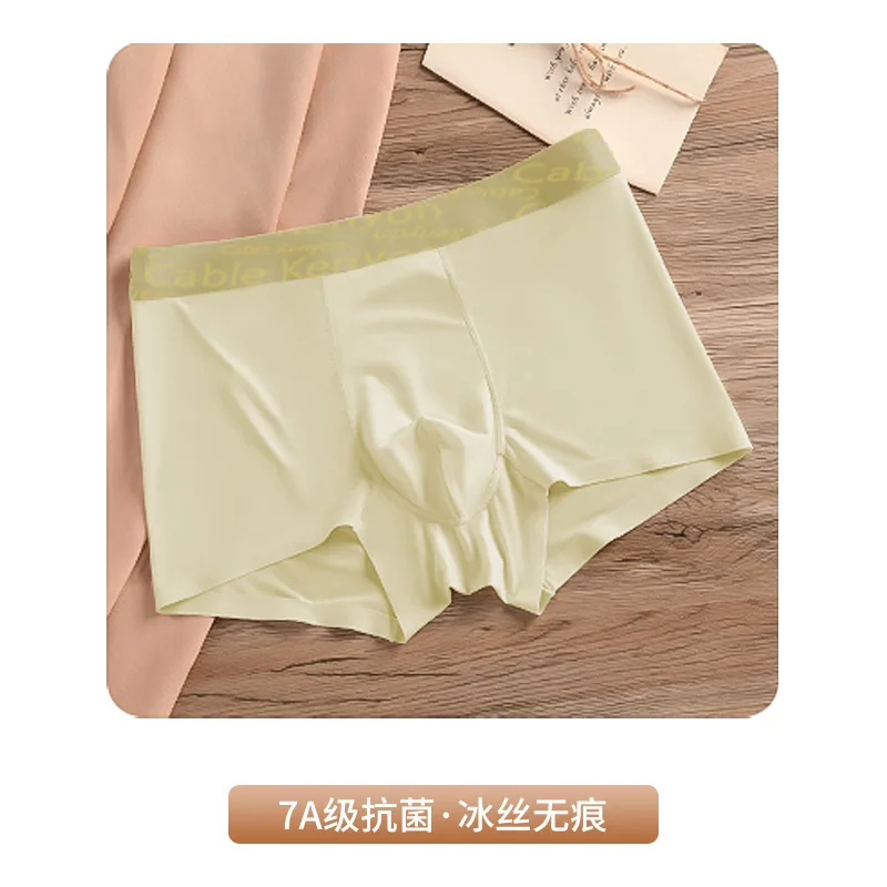 Ice Silk Men's Panties Boxer Men's Antibacterial Thin Seamless Thin Summer Breathable Sports Quick-drying Boxer Shorts