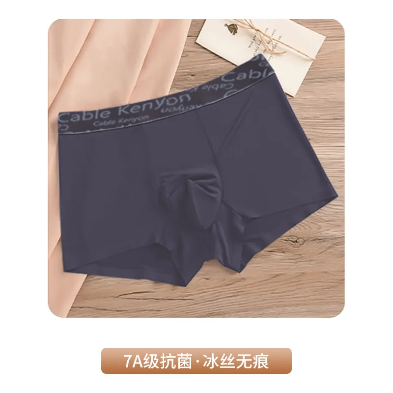 Ice Silk Men's Panties Boxer Men's Antibacterial Thin Seamless Thin Summer Breathable Sports Quick-drying Boxer Shorts 6