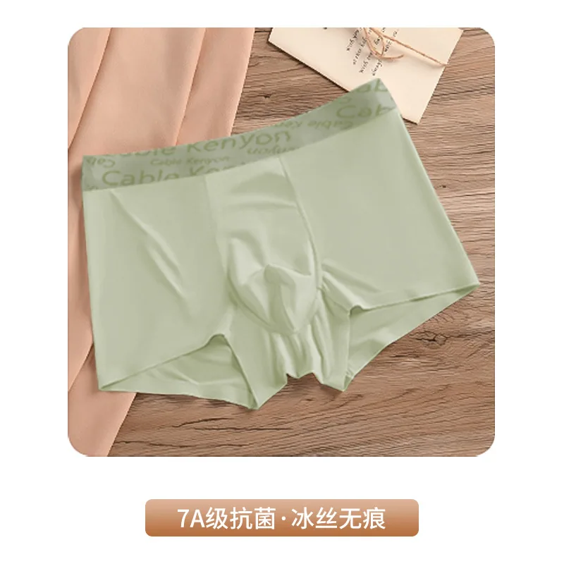 Ice Silk Men's Panties Boxer Men's Antibacterial Thin Seamless Thin Summer Breathable Sports Quick-drying Boxer Shorts 2
