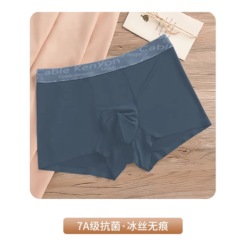 Ice Silk Men's Panties Boxer Men's Antibacterial Thin Seamless Thin Summer Breathable Sports Quick-drying Boxer Shorts 4
