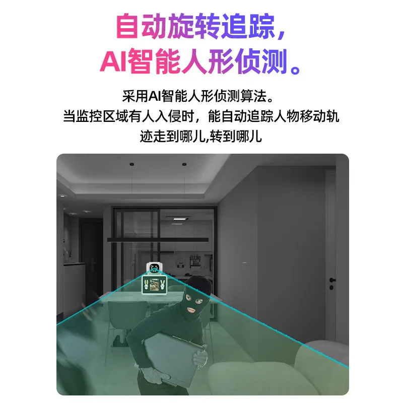 Pyramid two-way video call monitor care for the elderly baby mobile phone remote control camera monitoring 15