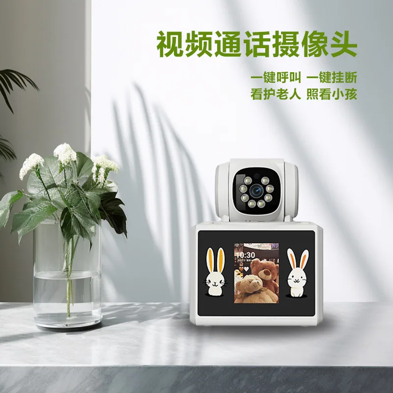 Pyramid two-way video call monitor care for the elderly baby mobile phone remote control camera monitoring 7