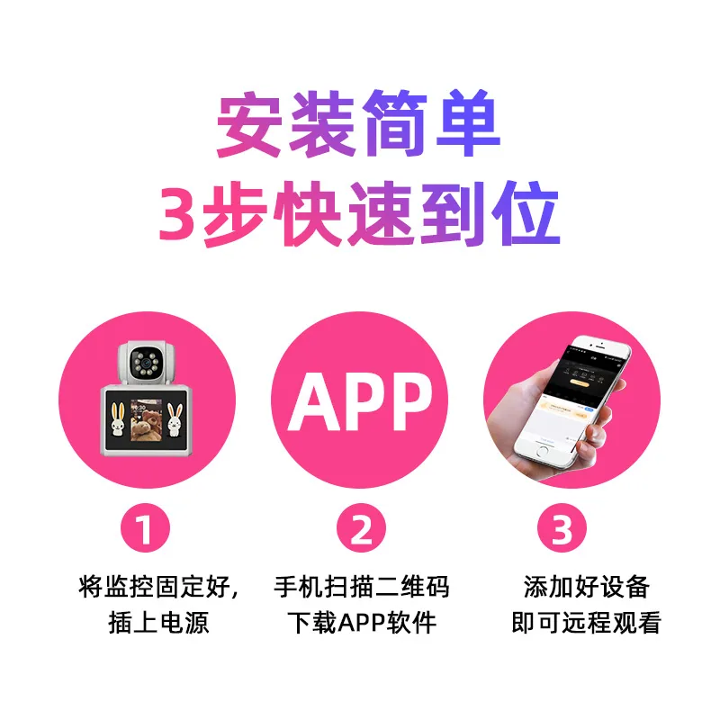 Pyramid two-way video call monitor care for the elderly baby mobile phone remote control camera monitoring 16