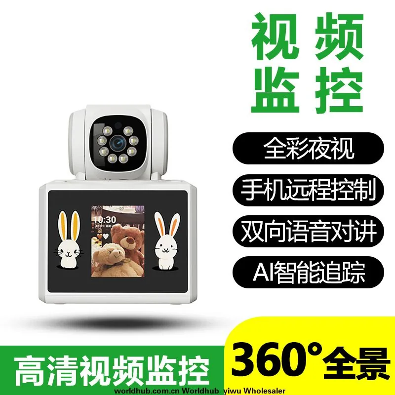 Pyramid two-way video call monitor care for the elderly baby mobile phone remote control camera monitoring 4