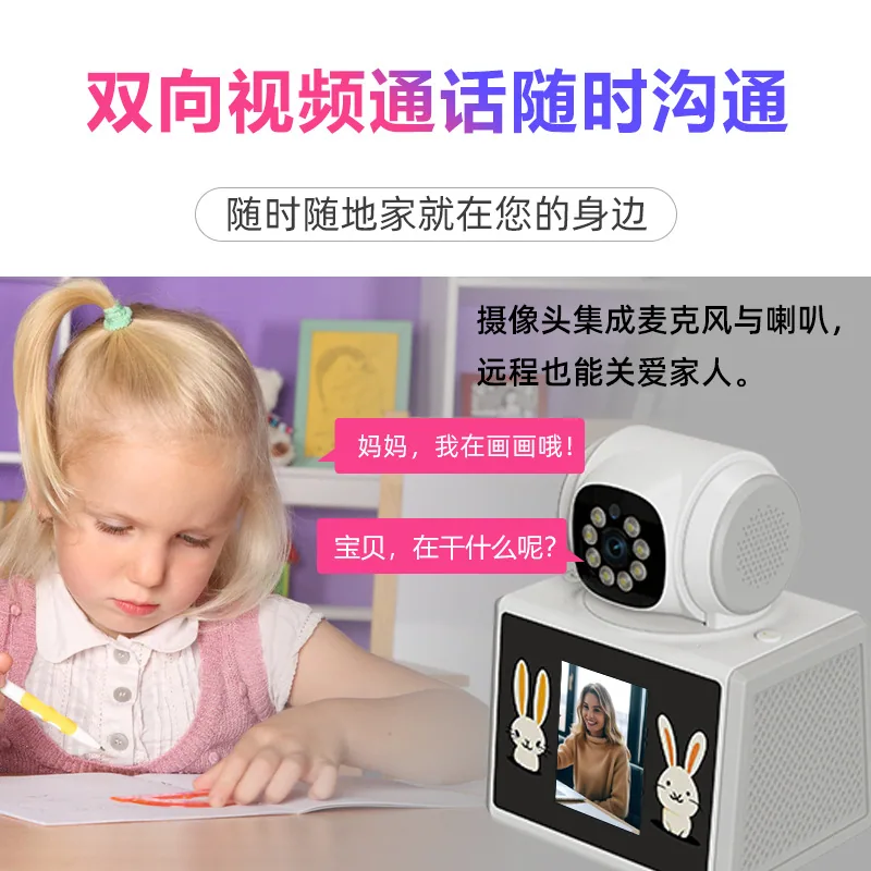 Pyramid two-way video call monitor care for the elderly baby mobile phone remote control camera monitoring 13