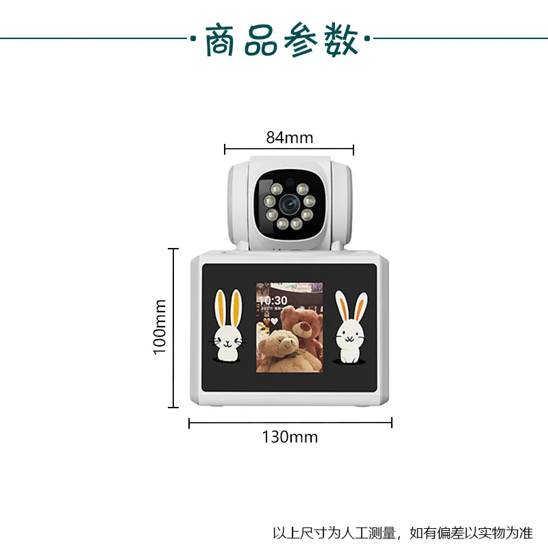 Pyramid two-way video call monitor care for the elderly baby mobile phone remote control camera monitoring 9