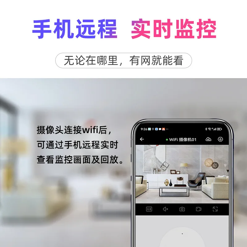 Pyramid two-way video call monitor care for the elderly baby mobile phone remote control camera monitoring 14