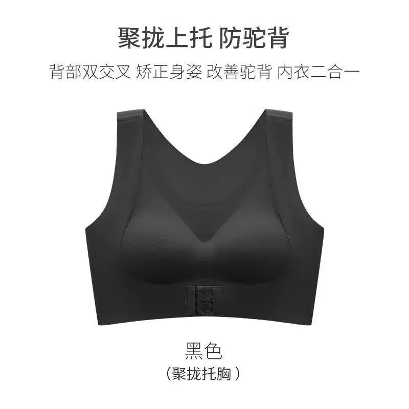 Shapewear underwear women's anti-camel vest one-piece non-trace retraction of the breasts anti-sagging non-underwire sports b