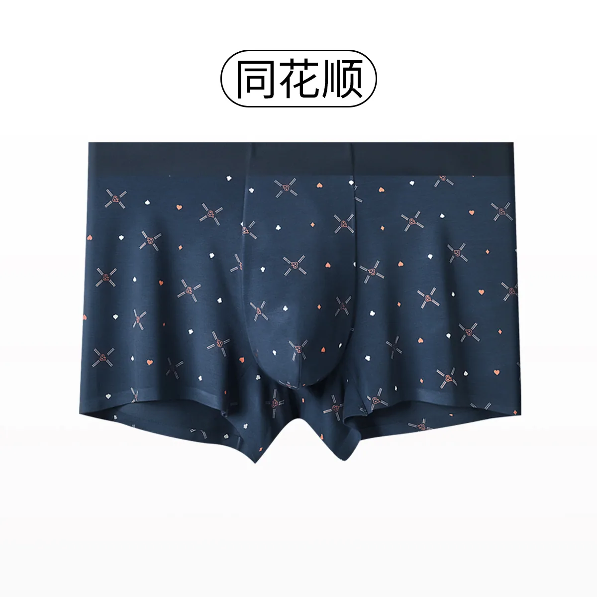 New modal non-marking quick-drying trend print men's briefs boxer briefs men's breathable men's antibacterial summer 6