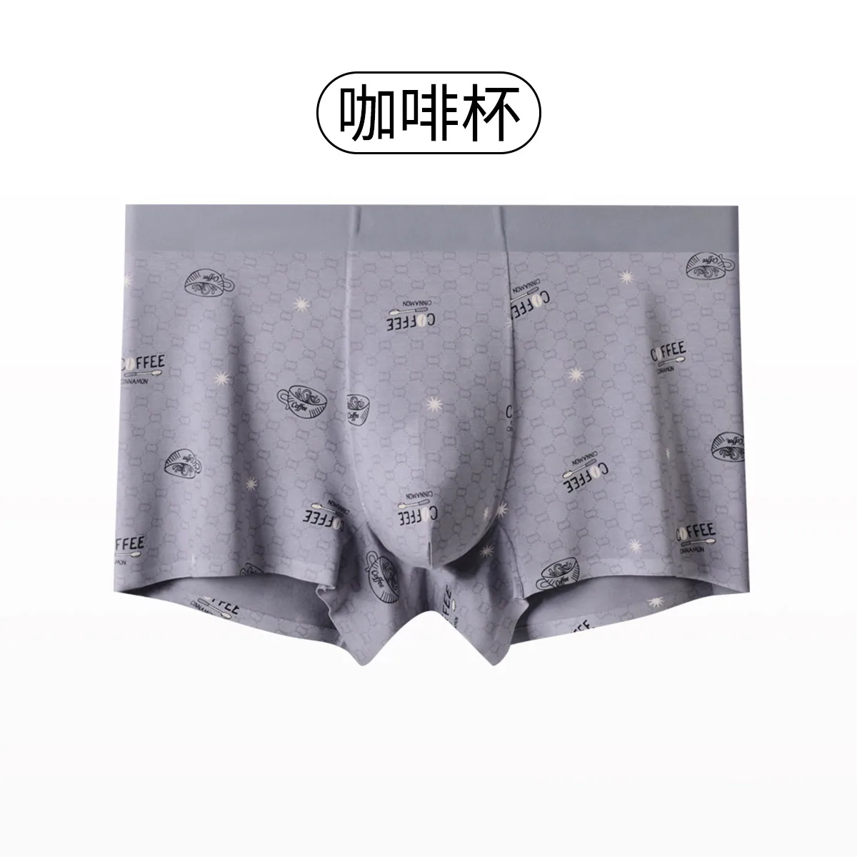 New modal non-marking quick-drying trend print men's briefs boxer briefs men's breathable men's antibacterial summer