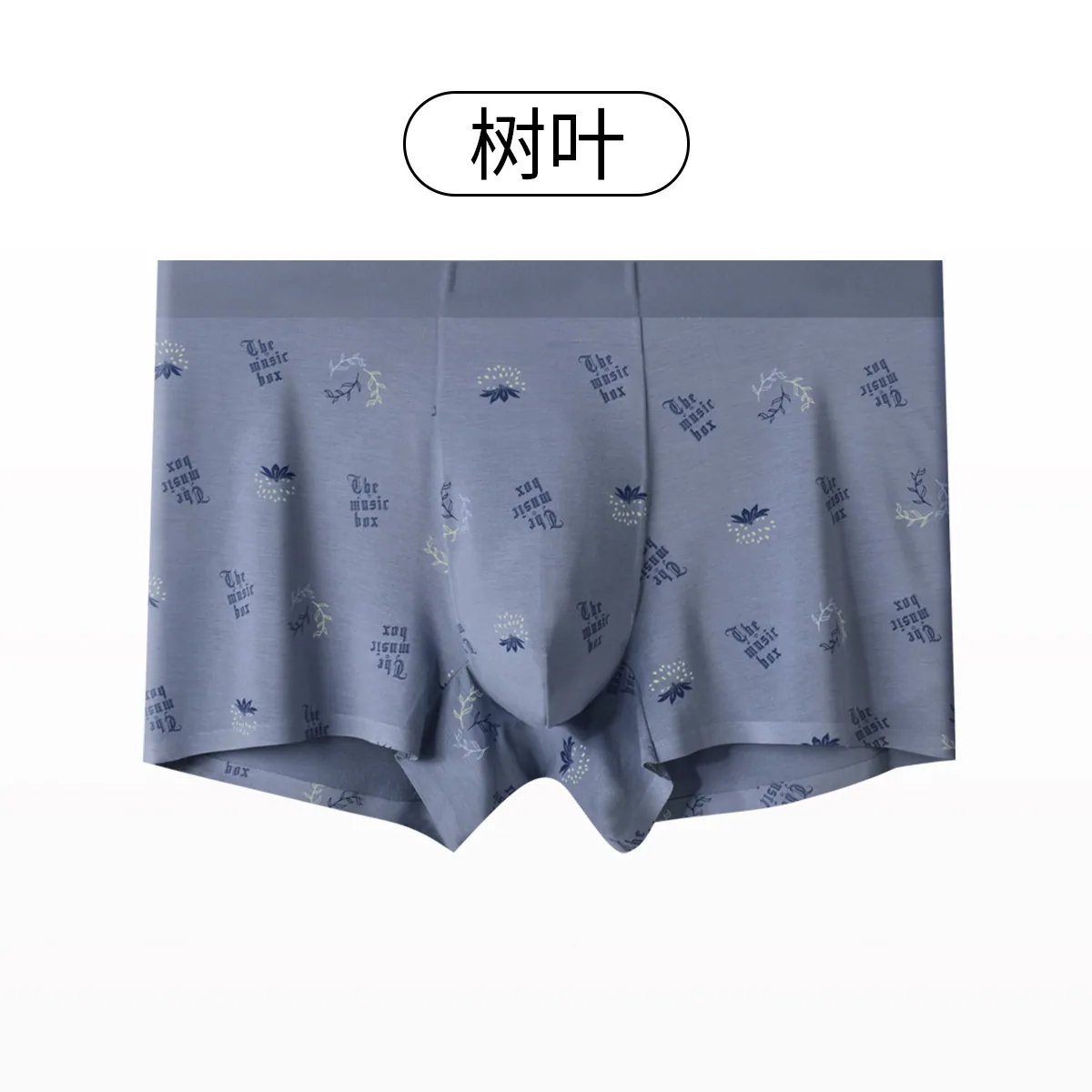 New modal non-marking quick-drying trend print men's briefs boxer briefs men's breathable men's antibacterial summer 2