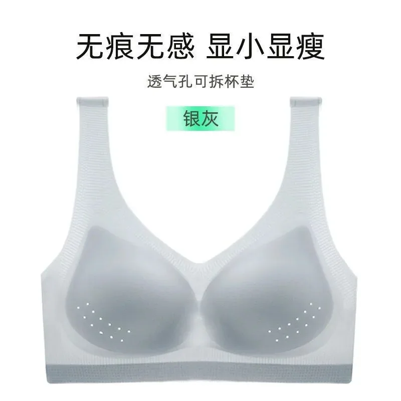 Seamless plus-size women's underwear gathers anti-sagging and retracts accessory breasts, adjusting bras, ultra-thin, breathable 2