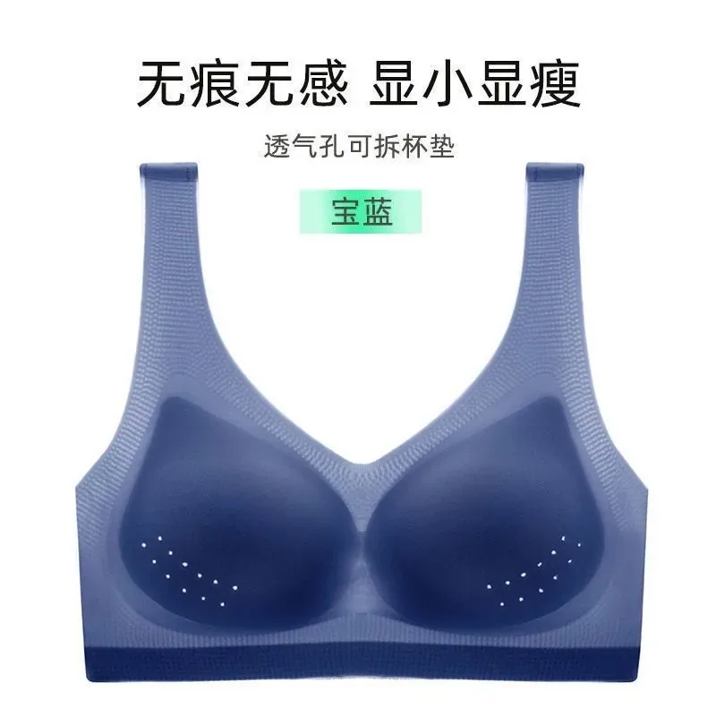Seamless plus-size women's underwear gathers anti-sagging and retracts accessory breasts, adjusting bras, ultra-thin, breathable 4