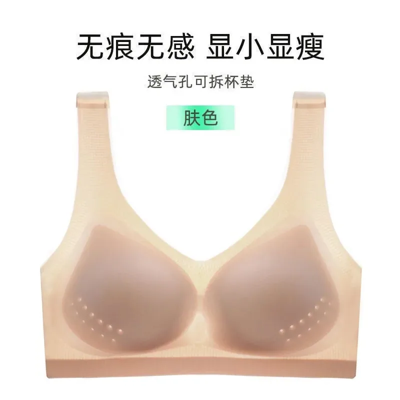 Seamless plus-size women's underwear gathers anti-sagging and retracts accessory breasts, adjusting bras, ultra-thin, breathable