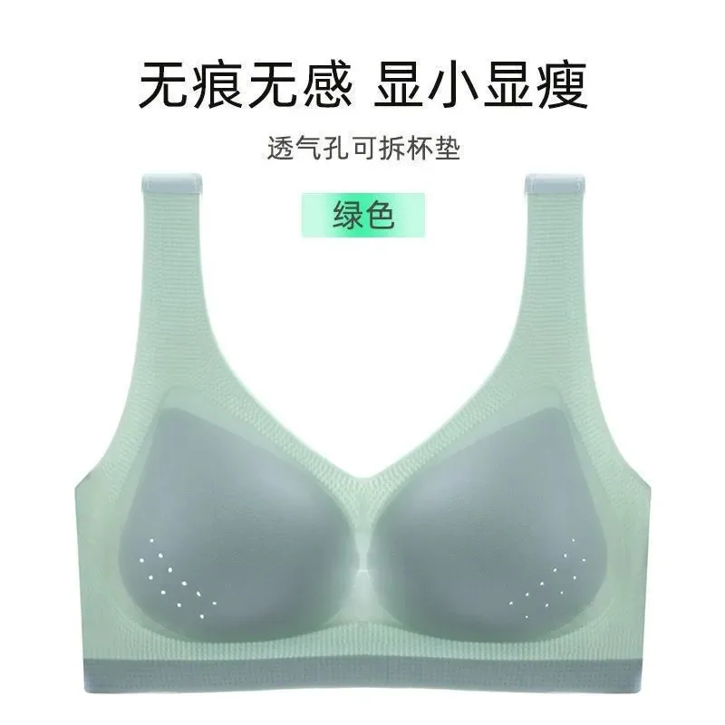 Seamless plus-size women's underwear gathers anti-sagging and retracts accessory breasts, adjusting bras, ultra-thin, breathable 3