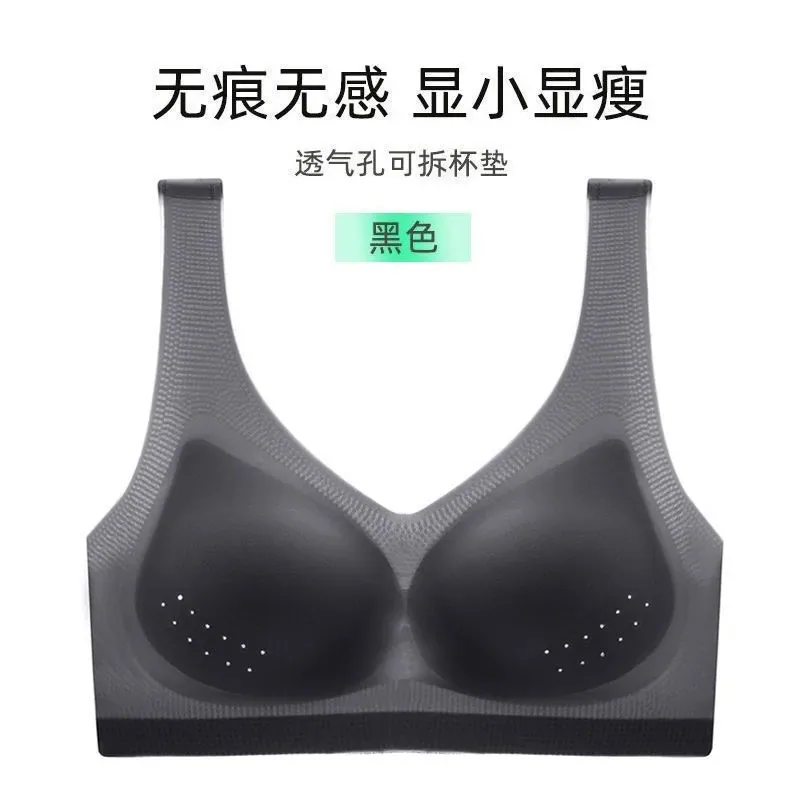 Seamless plus-size women's underwear gathers anti-sagging and retracts accessory breasts, adjusting bras, ultra-thin, breathable 5