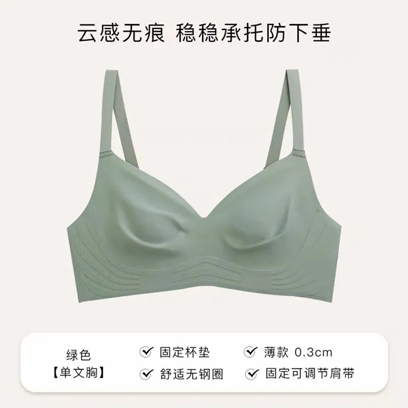 Rabbit ear milk skin without traces of underwear women gather to prevent sagging, big breasts show small summer, thin small brea 4
