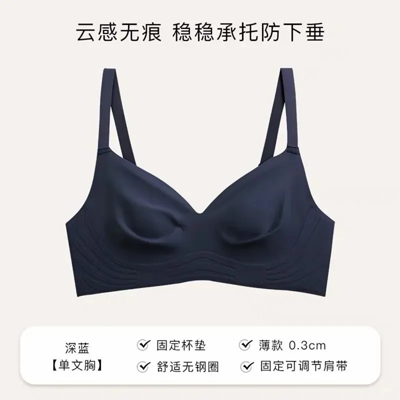 Rabbit ear milk skin without traces of underwear women gather to prevent sagging, big breasts show small summer, thin small brea 5