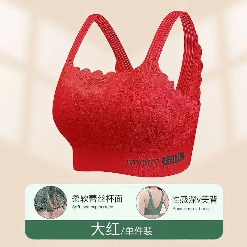 Large size fat mm lace beautiful back women's underwear gathering anti-light sports bra seamless adjustment inner bandeau bra