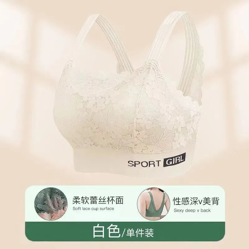 Large size fat mm lace beautiful back women's underwear gathering anti-light sports bra seamless adjustment inner bandeau bra 2