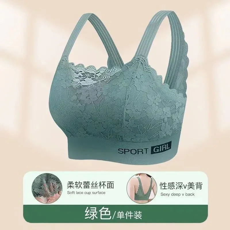 Large size fat mm lace beautiful back women's underwear gathering anti-light sports bra seamless adjustment inner bandeau bra 6