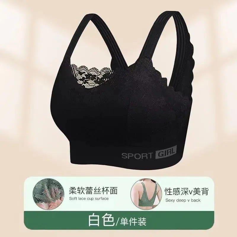 Large size fat mm lace beautiful back women's underwear gathering anti-light sports bra seamless adjustment inner bandeau bra 4