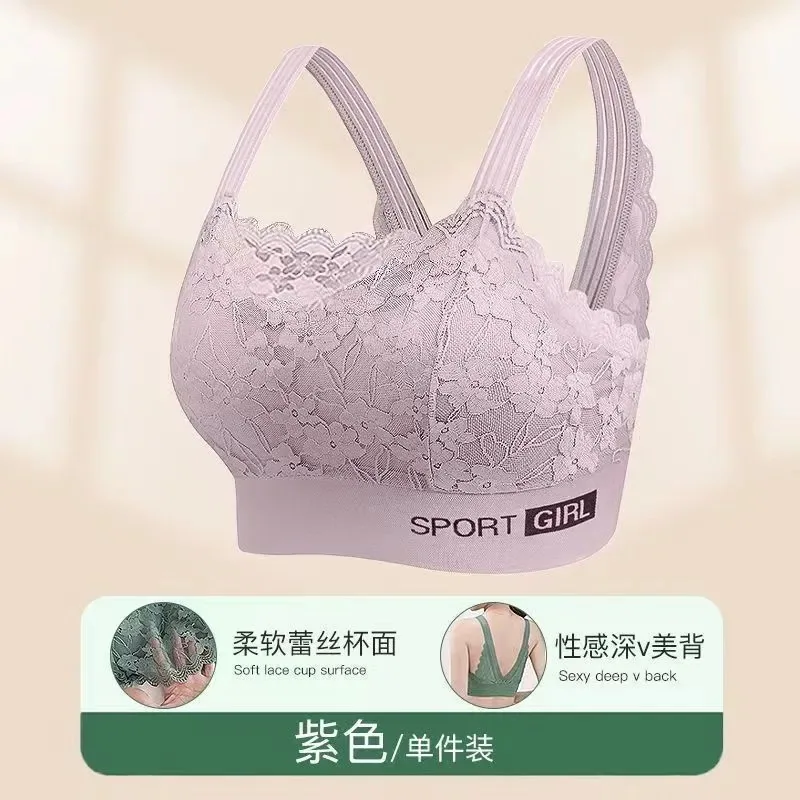 Large size fat mm lace beautiful back women's underwear gathering anti-light sports bra seamless adjustment inner bandeau bra 3