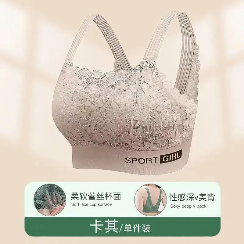 Large size fat mm lace beautiful back women's underwear gathering anti-light sports bra seamless adjustment inner bandeau bra 5