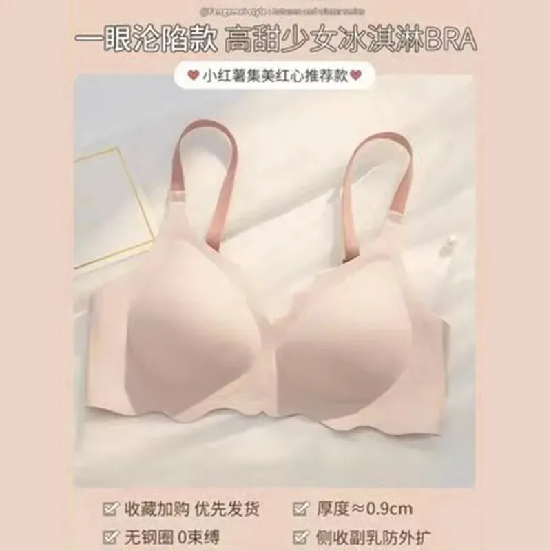 Jelly strips, glossy seamless underwear, women's small breasts gathered, anti-sagging, new explosive comfortable bra - Other Underwear 5