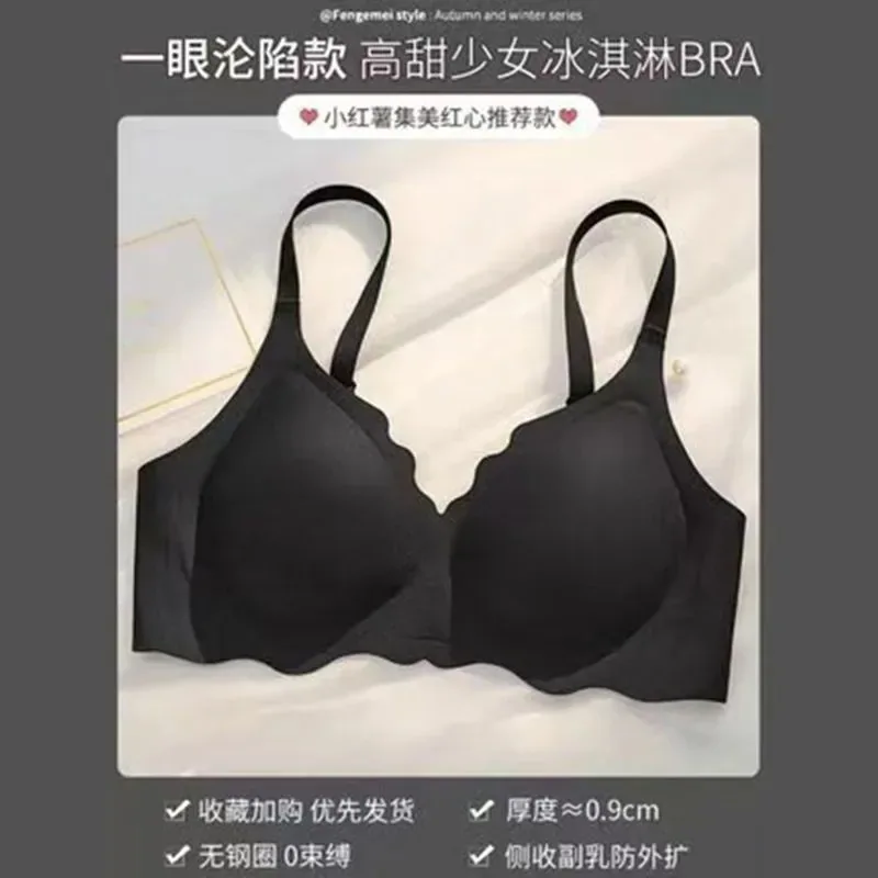 Jelly strips, glossy seamless underwear, women's small breasts gathered, anti-sagging, new explosive comfortable bra - Other