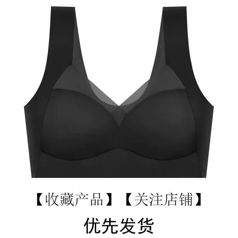 Ice silk women's underwear women's bra without underwire underwear is fixed and gathered to prevent sagging and retract the acce 5