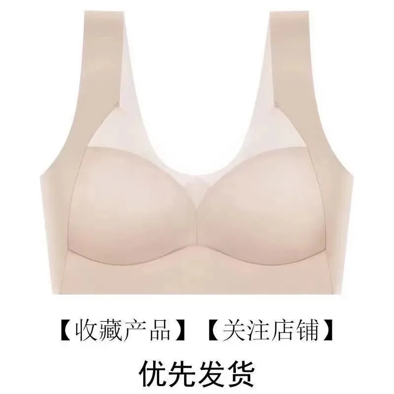 Ice silk women's underwear women's bra without underwire underwear is fixed and gathered to prevent sagging and retract the acce 4